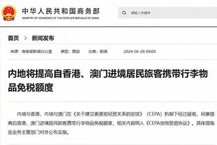 雷竞技官网CSgodota截图3